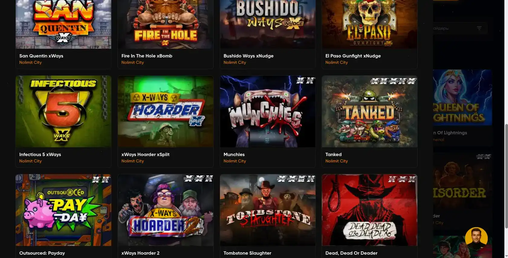 Обеспечение защиты финансовых транзакций при вводе средств